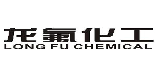 福建龍氟化工有限公司-福建共益安全環(huán)?？萍?></a>
				</li>
				<li id=