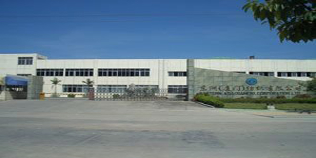 東洲（廈門）紡織有限公司-福建共益安全環(huán)?？萍?></a>
				</li>
				<li id=
