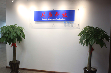實(shí)驗(yàn)室資質(zhì)與服務(wù)資質(zhì)的取得-福建共益安全環(huán)?？萍?></a>
				</li>
				<li id=